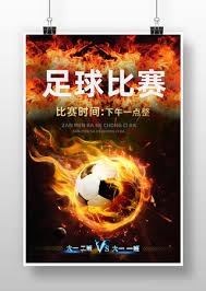 深圳新鹏城精彩胜利青岛海牛解析